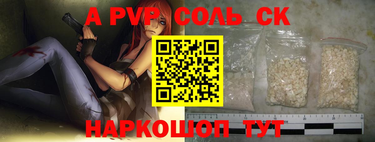 Alfa_PVP  Вход с VPN  Димитровград  Альфа ПВП крисы CK 