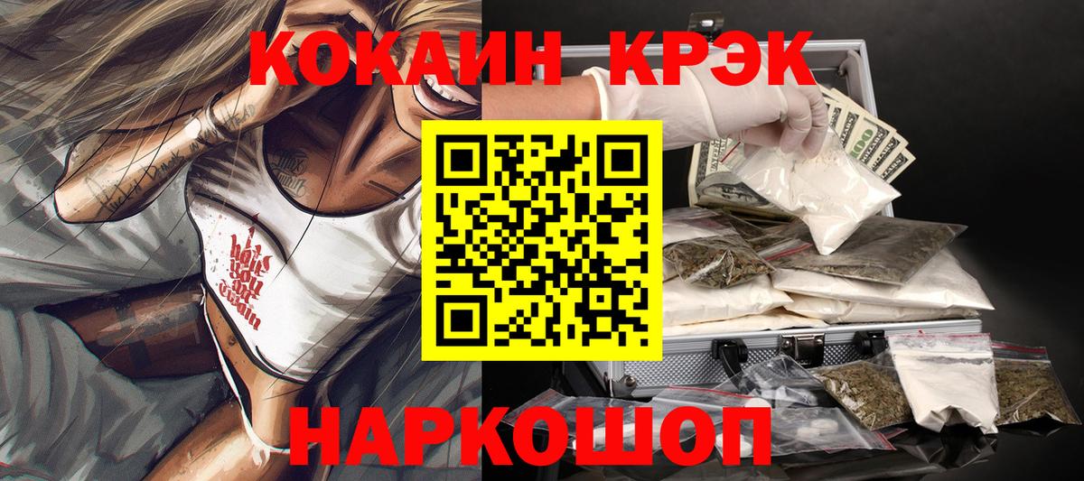 COCAIN Перу Димитровград
