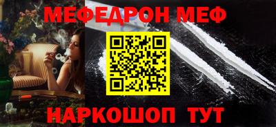 первитин Братск