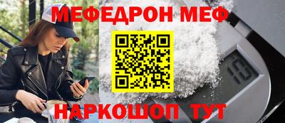 первитин Братск