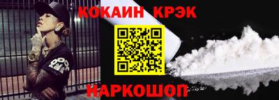 винт Владикавказ