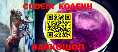 винт Владикавказ