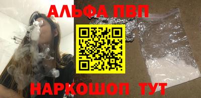 первитин Братск