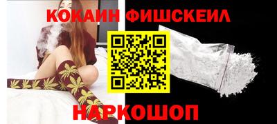 экстази Брянск