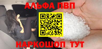 первитин Братск