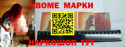 первитин Братск
