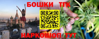 экстази Брянск