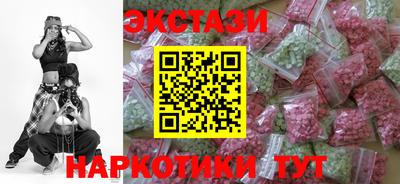 MESCALINE Владивосток
