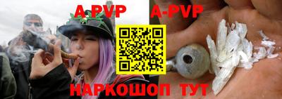 первитин Братск