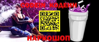 первитин Братск