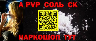 первитин Братск