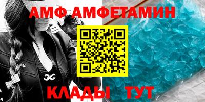 первитин Братск