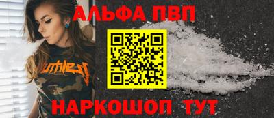 первитин Братск