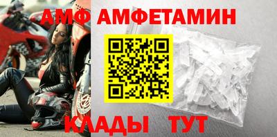 первитин Братск