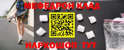 первитин Братск