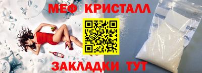 экстази Брянск