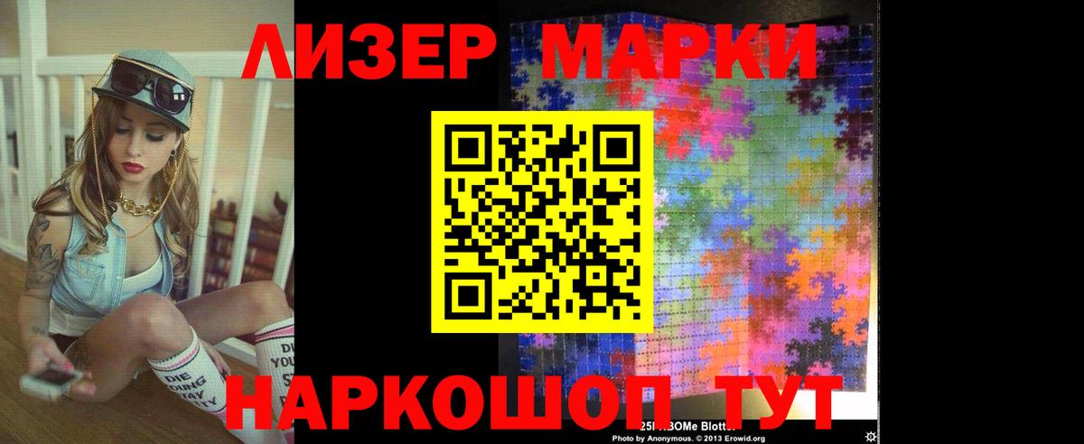 Димитровград  Лсд 25 экстази кислота  LSD-25 экстази  Вход с VPN  LSD-25 экстази ecstasy 