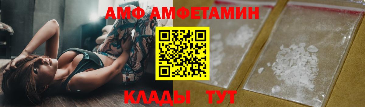 Метамфетамин Декстрометамфетамин 99.9% Димитровград