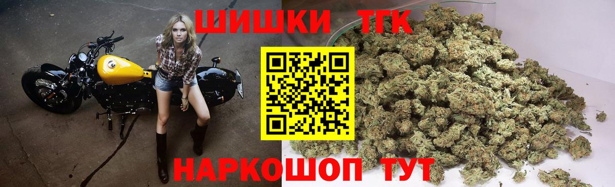 Димитровград  Марихуана тримм  Вход с VPN  Канабис сатива 
